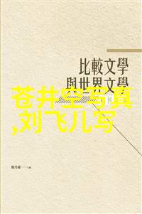 关于台湾问题的形势与政策论文1500字我看台海深度剖析两岸关系的未来走向