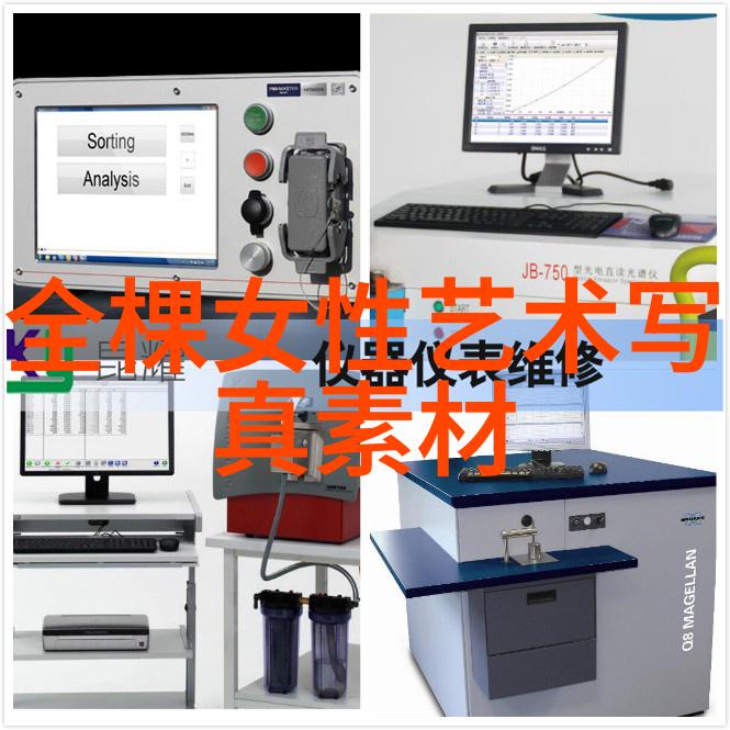 技术赋能提升患者满意度基于数据分析的运营改进