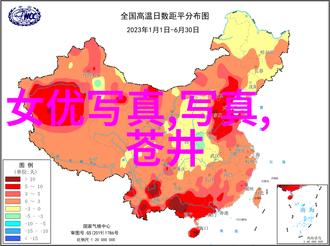 科技进步下的跨越如何促进亚洲欧盟和南极地区间的人类交流与合作