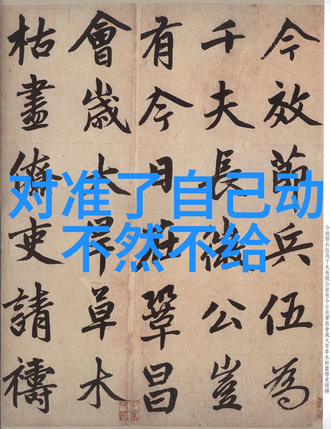 大陆漂移说深度解析及科学证据探索地球板块运动的理论基础与实证支持