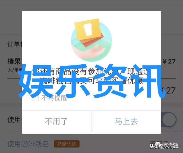 河南头条网揭秘豫剧之乡背后的文化故事