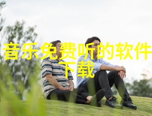 我的前半生韩娱看点涉毒逃兵役的阴影让刘亚仁口碑像电视剧中的剧情一样跌宕起伏最终全面崩塌