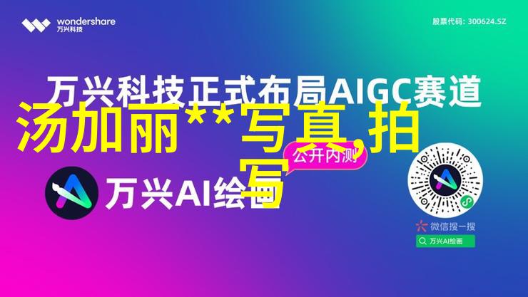 追逐梦想向着幸福前进电视剧故事探秘