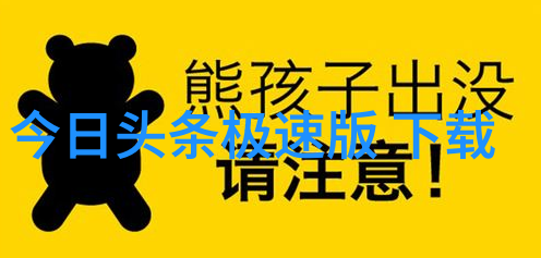 日本成人综艺我是怎么在看日本成人综艺节目时学到的生活小智慧