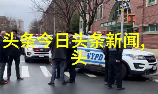 青娱乐极品视觉盛宴多明戈疑涉人口贩卖案震惊娱乐圈丑闻缠身或晚年不保