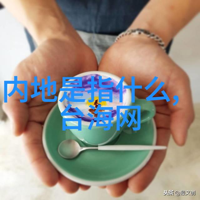 八卦图解析先天后天的宇宙智慧