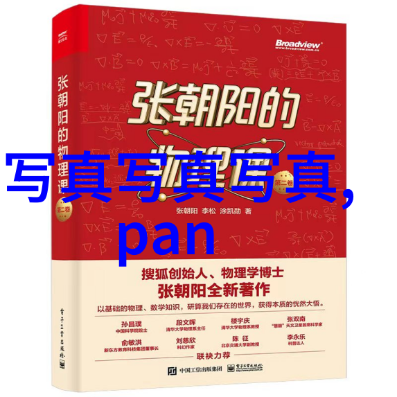 使用AI进行智能图片识别是否会侵犯隐私权