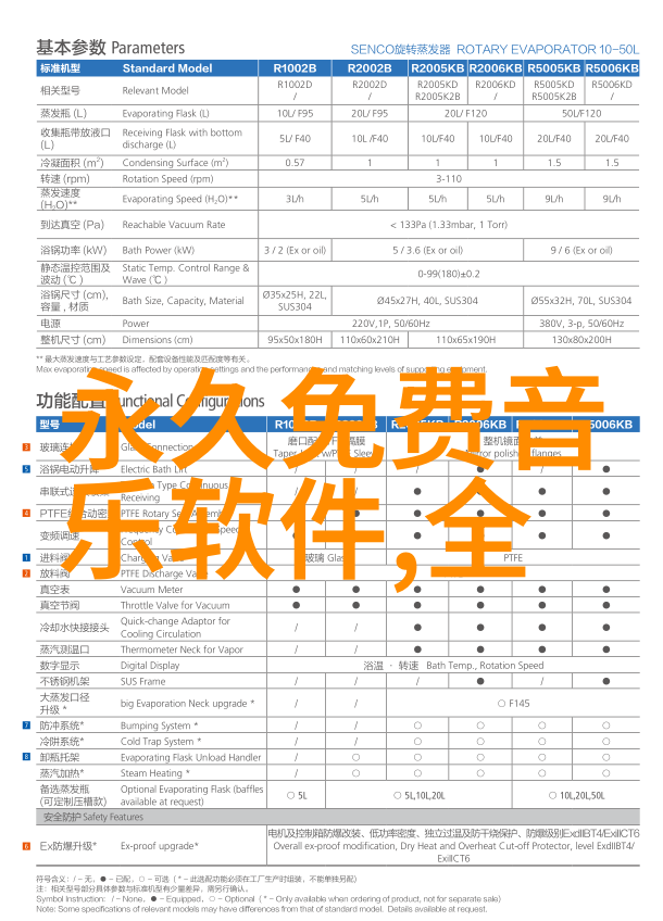 富贵之谜探索身弱财旺背后的秘密