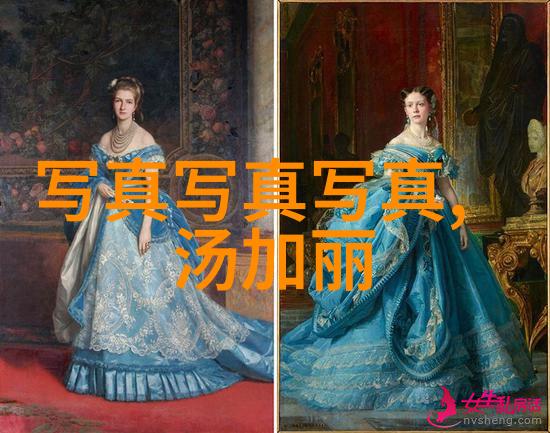 伤感图片高清蓝盈莹冷淡工装风cosmo美图曝光眼妆如雕塑般诠释心痛时尚