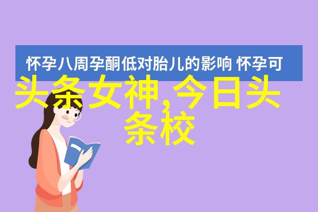 大陆集团公司简介该公司对环境保护和可持续发展有何具体措施