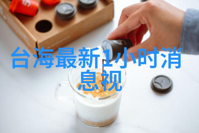 明星私房菜谱大揭秘让你也能做出美食