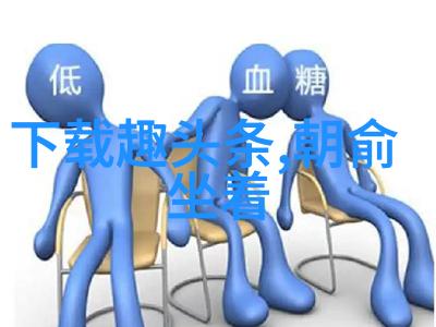 八卦图入门教学-解读天地变化八卦图的基本概念与运用