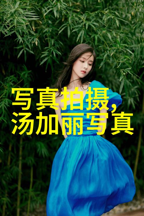 影视导演是如何利用镜头和剪辑实现如画的效果