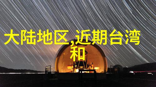 重现往昔利用现代材料制作传统风格的八卦图作品