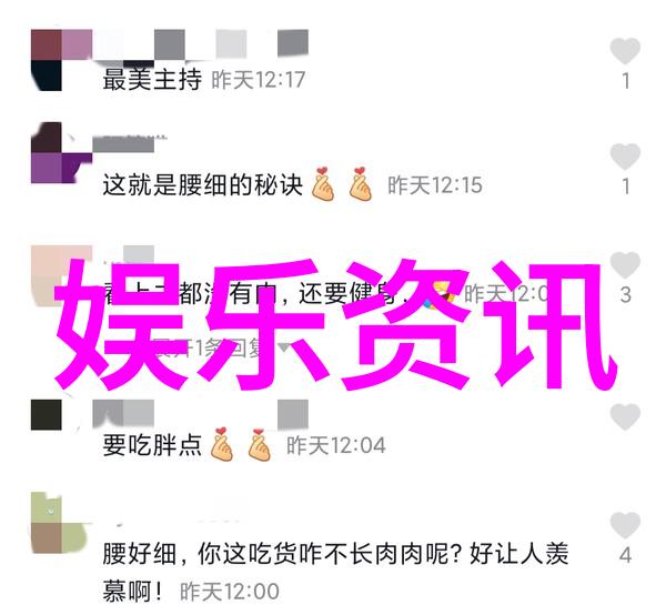 纤细之美轻触的诗篇