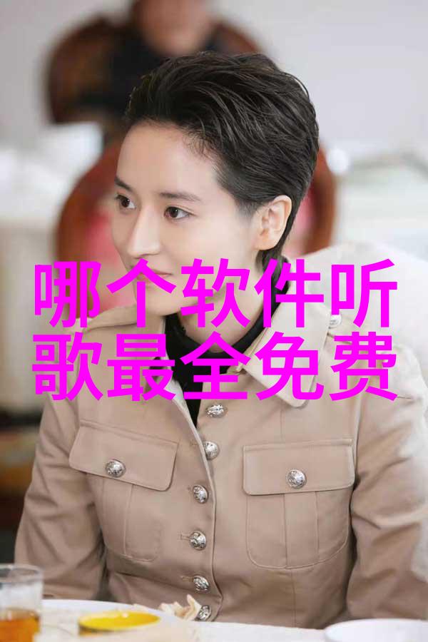 千千娱乐呈现宋茜亲爱的生命会员收官独立女医生形象双重好评