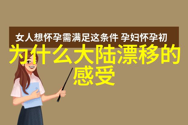 一路前行胡歌面对那数不清的垃圾堆 叹了口气 我有些生气了(内地明星胡歌一路前行是谁)