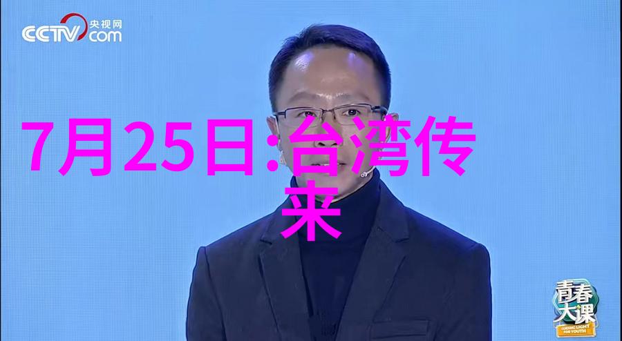 班长哭着说不能再C了视频我是怎么在班级群里看到的