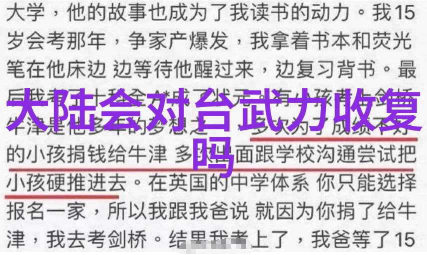 重紫热播爱与虐交织社会反响强烈卓云姬悲剧身亡嘉泽发文告别重紫同时提醒大家关注新剧我的兄弟姐妹它以深刻