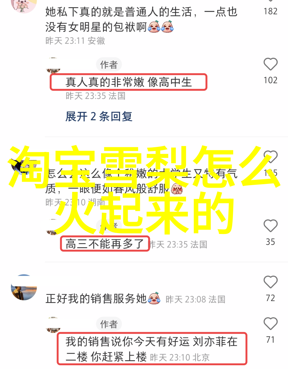 久久影视祝卿好剧情简介与主要人物角色关系解析在社会背景下展开