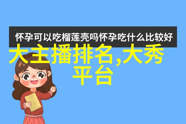 广西风光与乐趣同台见综艺旅游频道带你深入探索