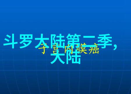 方位选择技巧让家中充满吉祥与和谐