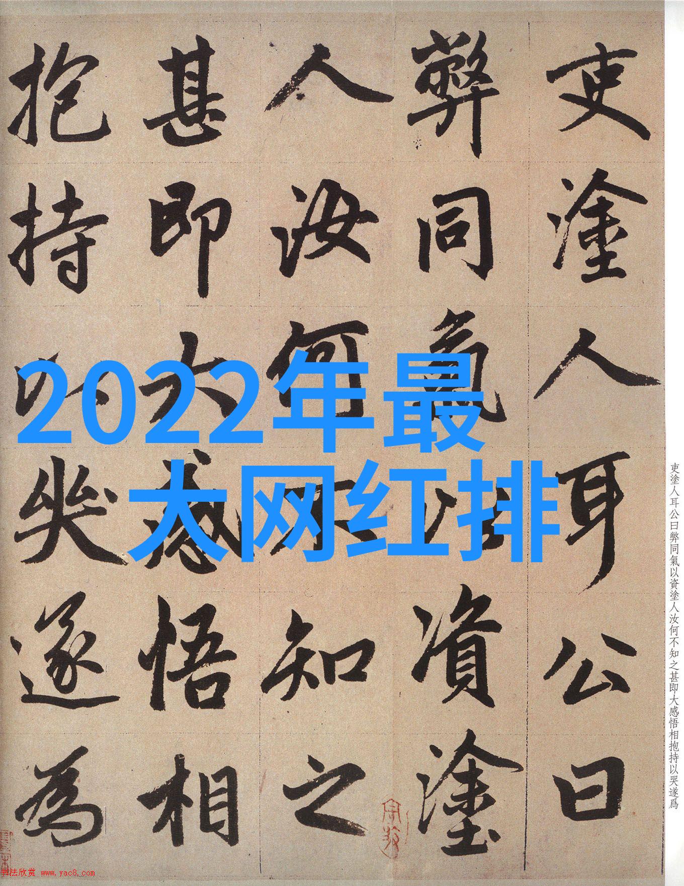 北京冬季奥运会参赛国家总数2022年冬季奥林匹克运动会参加的国家数量