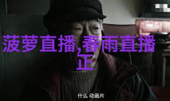 百度识别图片找图解锁智能搜索新篇章