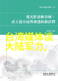 李佳宜与阚清子同台上演致青春 我与世界只差一个你首站落幕