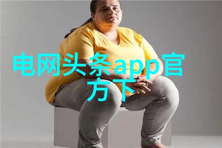 青春梦想探索青娱乐文化的多彩面纱