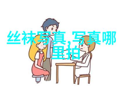 高清少女美图欣赏精选网红模特儿时尚照