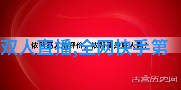 探索古老的漂移之谜大陆何时开始移动的历史轨迹