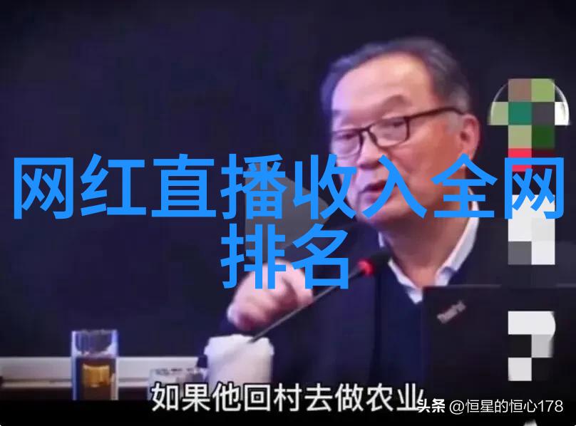 交错的轨迹我与岳之间的温柔对换