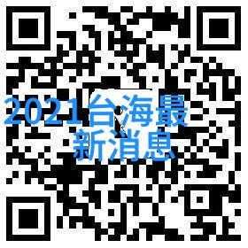 刘泳希在电视剧激战苍穹中变身演绎军统一枝花爱情与珠宝交织成一部精彩纷呈的故事