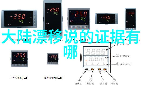 台湾自称海峡一家人陈奕龙揭秘背后的故事