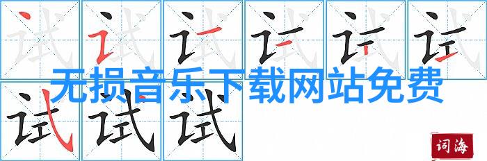 为什么有些人选择通过付费方式购买和支持艺术家