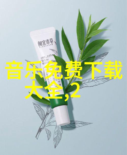 娘道 电视剧-逆袭的娘道探索女性角色在现代电视剧中的变迁