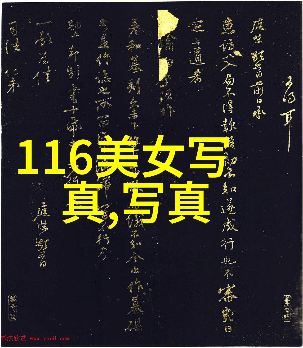 台湾娱乐艺术的起航1971年的文化风云变幻