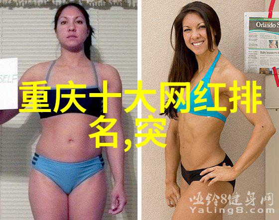 探究日本美女写真的文化象征与社会意义