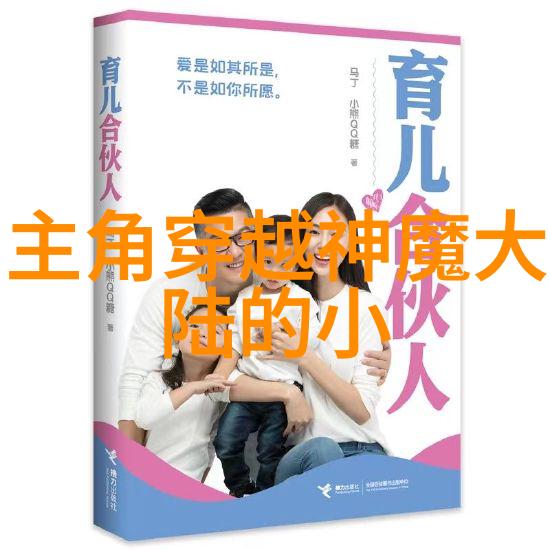 穿越时光回顾20世纪70年代至90年代的日本流行文化与照片作品