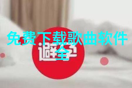 综艺喜乐汇我是不是也该参加快乐大本营了