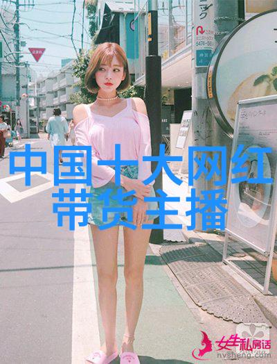 极品美女写真捕捉时尚界的光与影