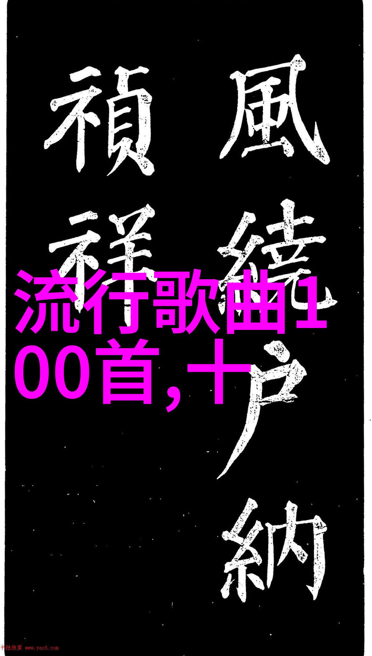 朴敏英因整垮前男友的电视剧风波被警方传唤调查自然景观背后的丑闻再次掀起公众关注