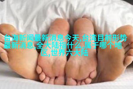 谭卓《如梦之梦》新貌回沪