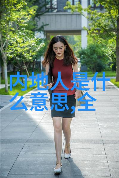 什么人不能挂八卦镜别动我的八卦镜你这平民百姓配吗