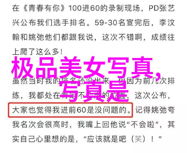 西安城墙上有人誓言不分可能完整版歌词仿若娱乐公司的盛宴