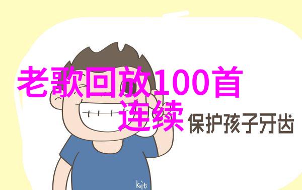 成人娱乐网解锁成人内容的新纪元