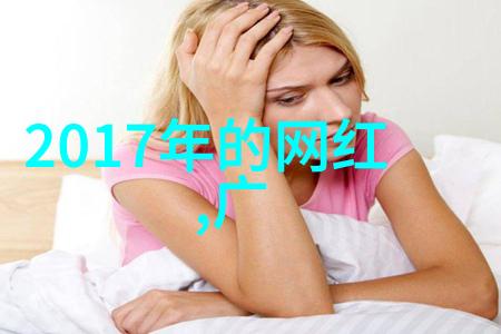 网红盛宴前三十名最新排名揭晓