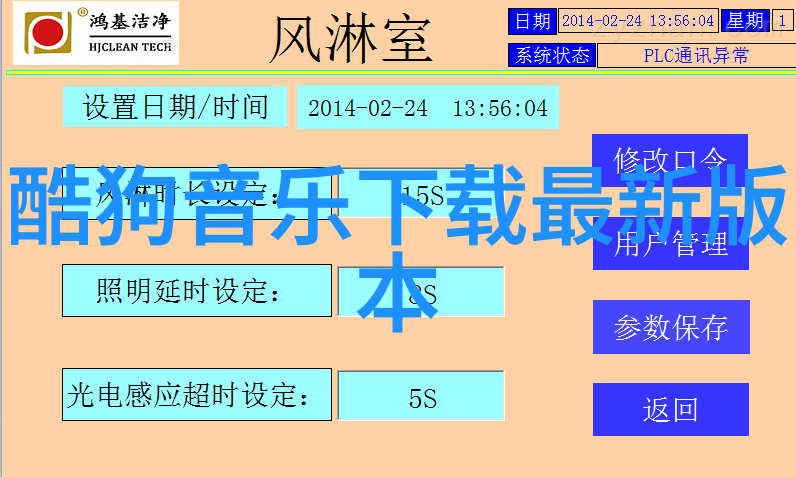 秋葵视频男神加油美容院体验总结