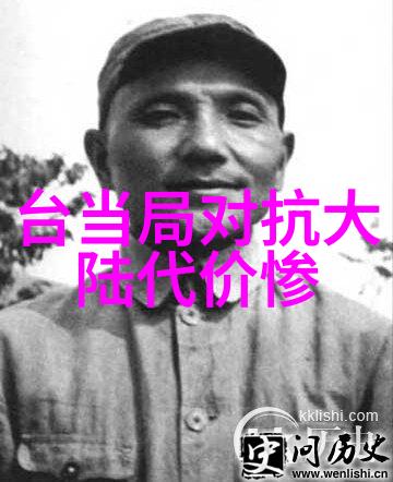 台湾紧张局势升级中美关系新低点